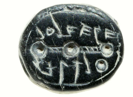 Seal with inscription found in Israel